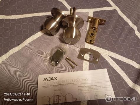 Отзыв о Межкомнатная дверная ручка с защелкой Ajax | Красивый вид и ...