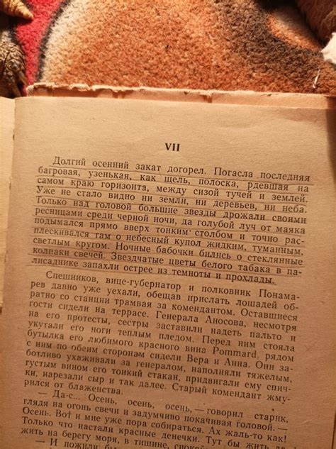 А. И. Куприн | Книги для чтения