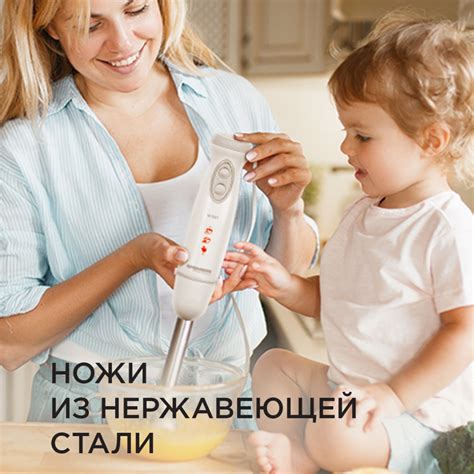 Блендер Redmond RHB-2944 White: купить по цене 2 890 рублей в интернет ...