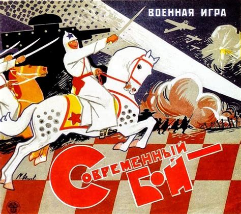 Настольные игры / Назад в СССР / Back in USSR