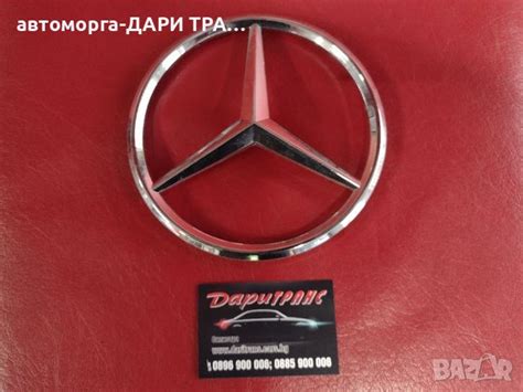 Емблема за Мерцедес Спринтер в Аксесоари и консумативи в гр. Силистра ...