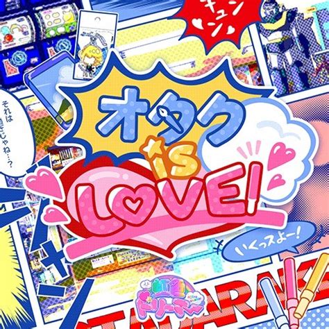 otaku  love