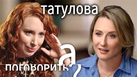 Анастасия Татулова: спор с Путиным, обыск, жизнь с нуля в Португалии ...