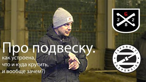 Про подвеску. Эндуро, кросс.. - YouTube