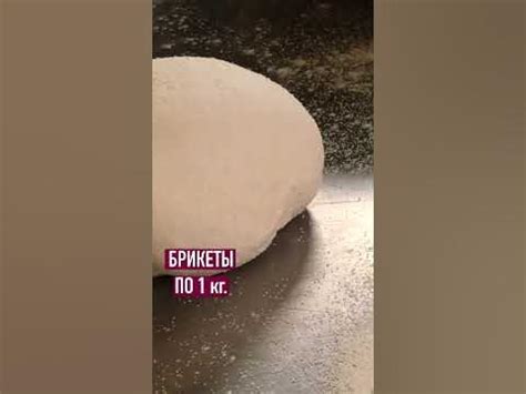 КАКИЕ ОНИ ПРЕССОВАННЫЕ ДРОЖЖИ. - YouTube