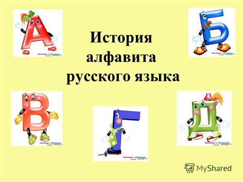 Презентация на тему: "Презентация к занятию (подготовительная группа ...