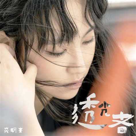 gigi single  itunes  aac ma