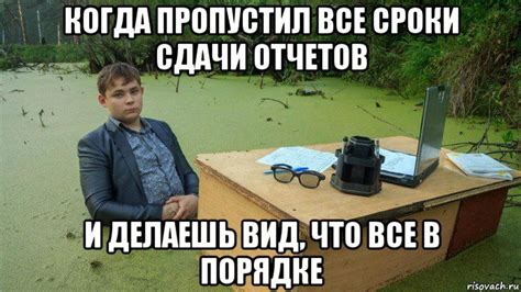 РУБРИКА: #бухгалтерский_юмор #Просто_так #Смешно #Бухгалтерия #Главбух ...