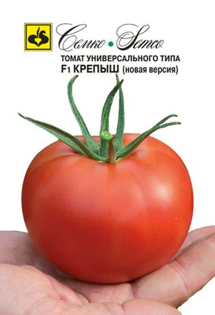 Томат Крепыш 0,05г/12шт
