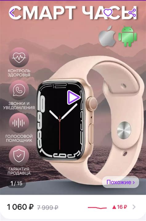 Смарт-часы Smart Watch X7 pro | отзывы