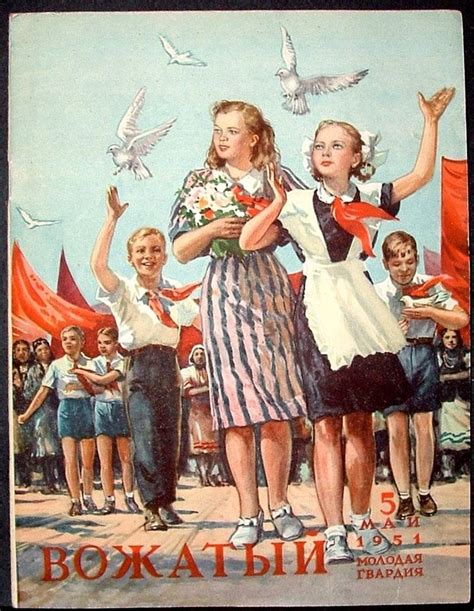 Пин от пользователя диалектический диалект на доске соцреализм ...