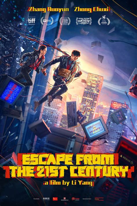 Escape from the 21st Century (2024) - Posters — The Movie Database (TMDB)