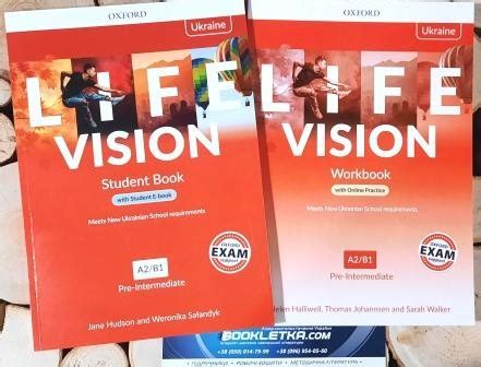 Life Vision Pre-Intermediate A2-B1 Комплект Учебник + Тетрадь Оксфорд ...