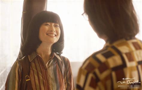 Giáo sư Michiko yêu cầu nhà sản xuất phim "Em và Trịnh" xin lỗi - Đài ...