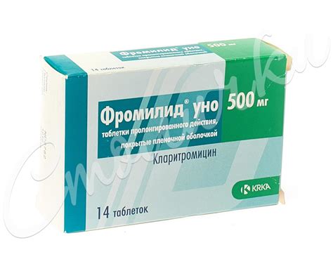 Фромилид Уно таблетки пролонгированные 500мг №14 купить в Москве по ...