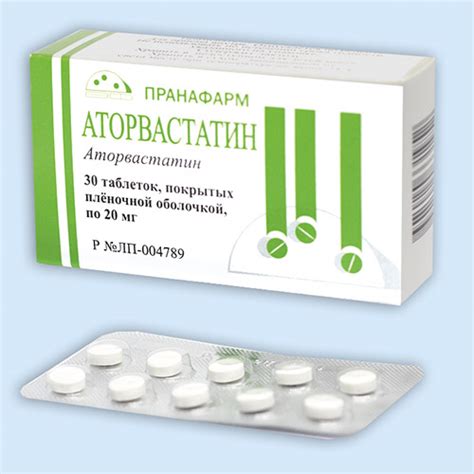 Аторвастатин инструкция по применению: показания, противопоказания ...