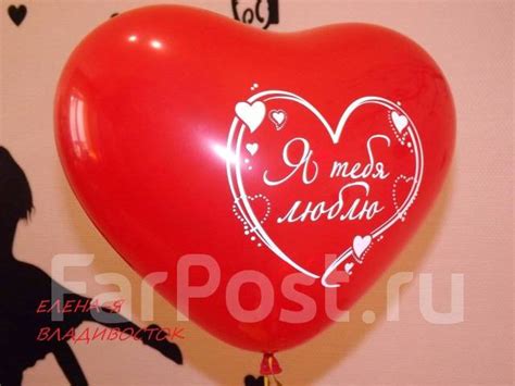 Фигура " светящееся сердечко " из воздушных шаров, новый, под заказ ...