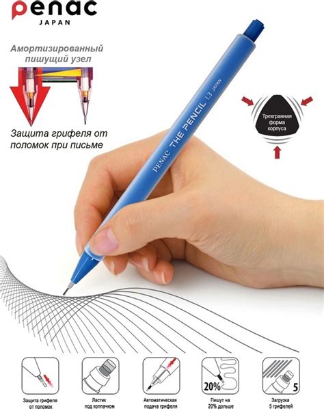 Карандаш механический Penac The Pencil SA2003-13 синий - купить ...