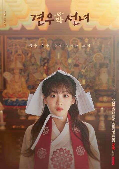 The Internet is Exploding Over Alana Cho—Is it Finally Over? 6