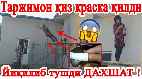 АНВАРГА УХШАГАН ЙИГИТЛАР УРНАГ ОЛСИН ТАРЖИМОН КИЗДАН - YouTube
