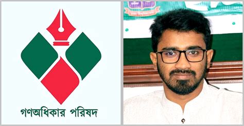 gnodhikar prishder sadharn smpadk pde ldben rased