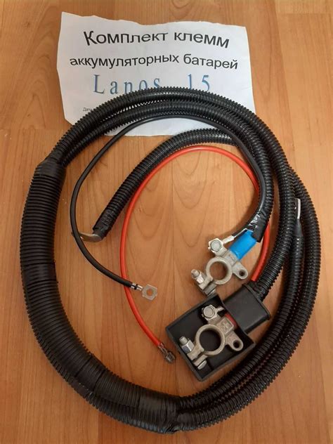 Проводка аккумулятора Ланос с клеммами в сборе: 400 грн ...