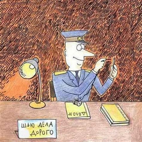Смешные карикатуры про дело