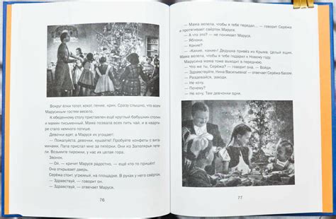Первоклассница (Е. Шварц): julia_raskova — LiveJournal
