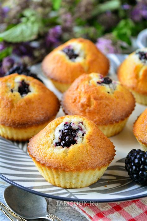 Кексы с ежевикой — рецепт с фото пошагово