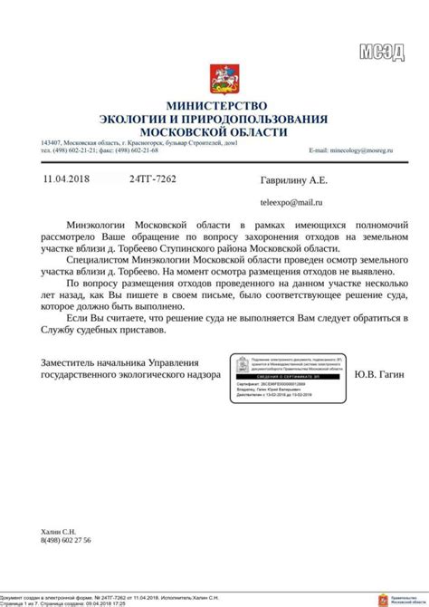 Чехов Ru 18+ — Информационно-новостное издание 18+ Издание Чехов Ru ...