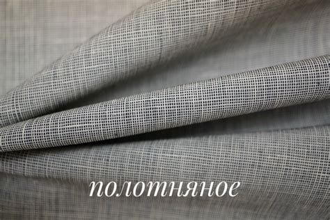 Виды тканей для одежды - полная классификация