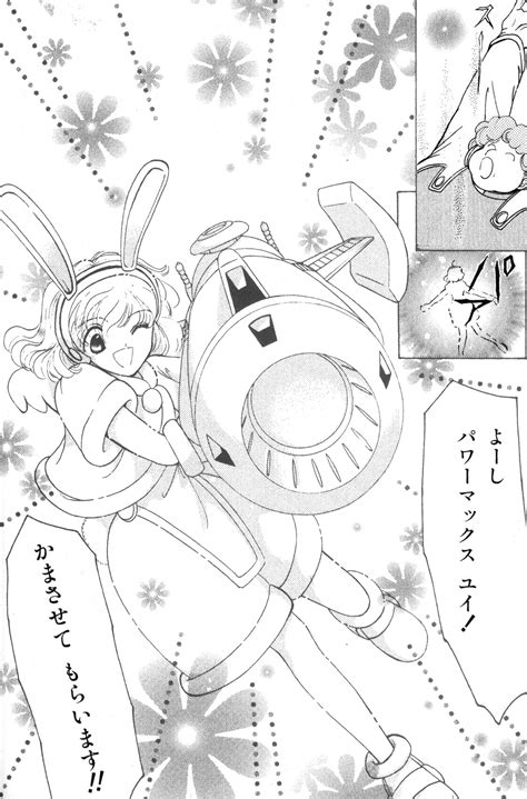 Corrector Yui (Character) - Kasuga Yui - Image by Okamoto Keiko