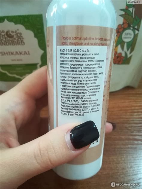 Масло для волос Amla Plus Hashmi Амла - «продукция компани Indibird ...
