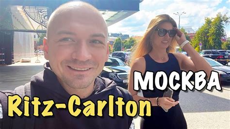 Влог | Отель Ритц Карлтон Москва | The Ritz Carlton Moscow - YouTube