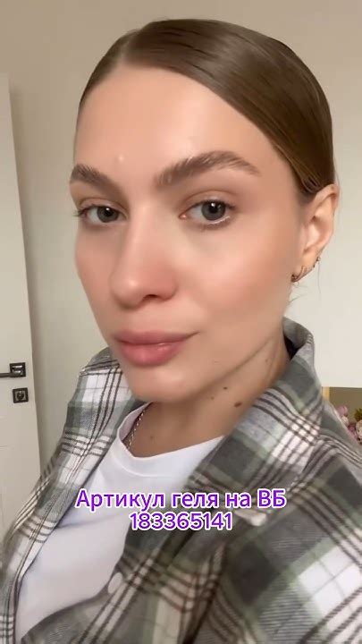 Сделай ухоженные брови ️ (Арт. 186888453) #валберис #находки # ...