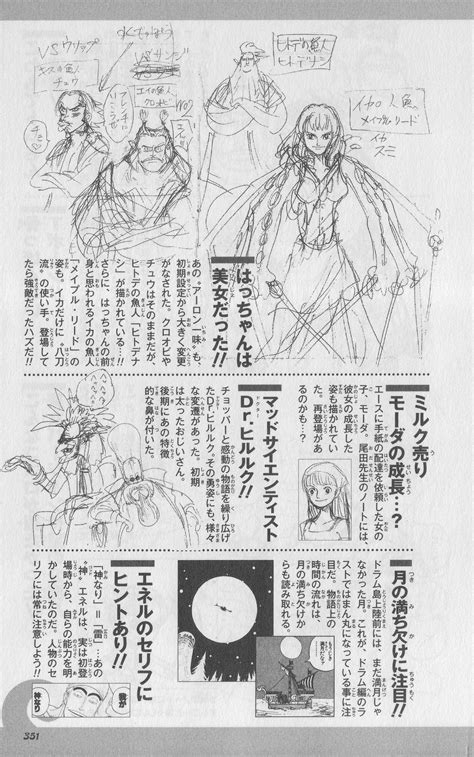 One Piece Green - Secret Piece - Komixjam: Manga, Anime e Comics