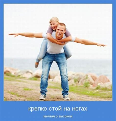 Положительные мотиваторы