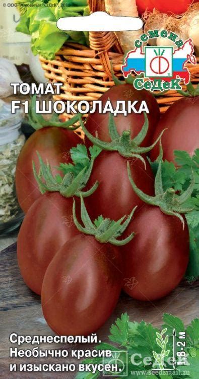 Золотая сотка алтая