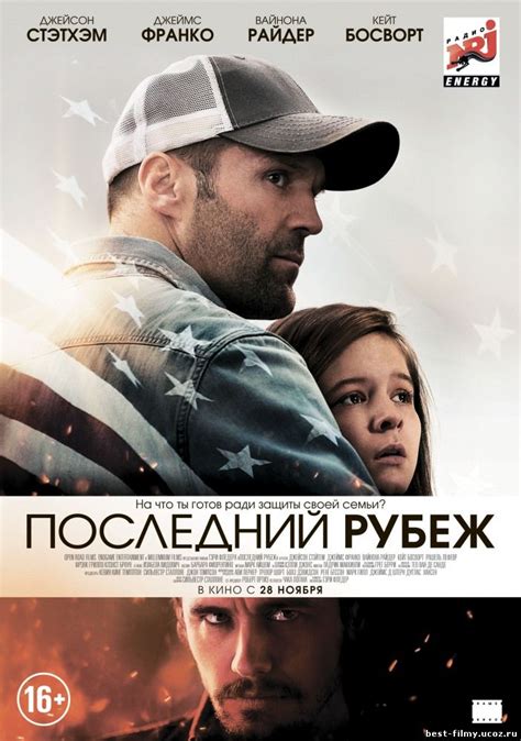 Лучшие фильмы онлайн бесплатно в хорошем качестве смотреть онлайн