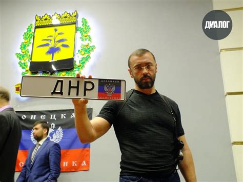 ДНР показала автономера правительства - | Диалог.UA