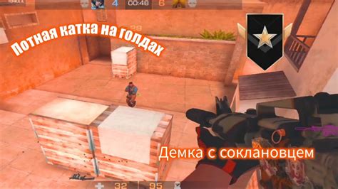Потная демка с соклановцем Путь до феникса Демка со2 - YouTube