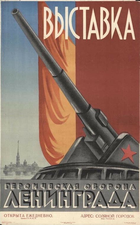 «Музей обороны Ленинграда» (1943-1953): fotosergs — LiveJournal