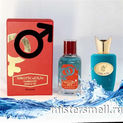 Каталог NROTICuERSe Narkotic VIP - Xerjoff Sospiro Erba Pura, 100 ml от ...
