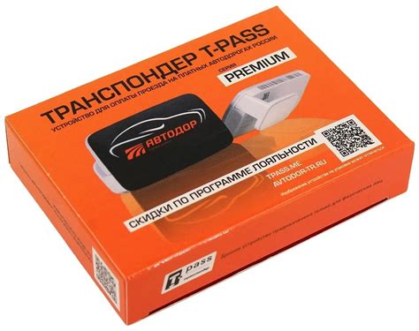 Транспондер T-Pass TRP-4010 Автодор Premium Черный купить