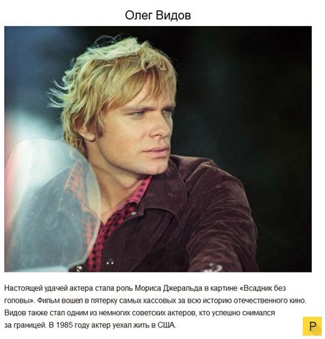 Самые красивые и обаятельные актеры-мужчины советского кино (21 фото)