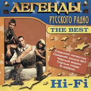 Hi-Fi - piano sheet music at note-store.com
