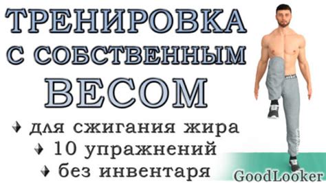 10 упражнений на жиросжигание для мужчин дома (ФОТО)