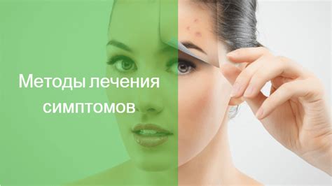 🤷 Почему перед месячными 🚩 высыпает лицо прыщами