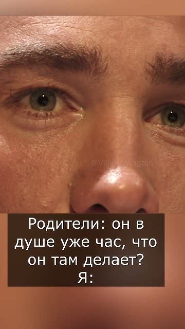 Когда зашёл в душ мем Билли Херрингтон #гачи #приколы #мемы - YouTube