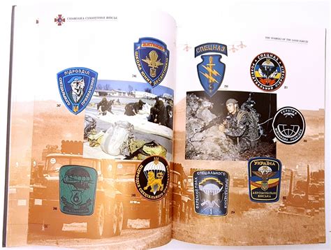 Ukrainian military symbols - Kupindo.com (73569689)